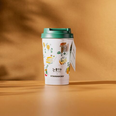 Tumblers & Water Bottles | Starbucks Coffee Company