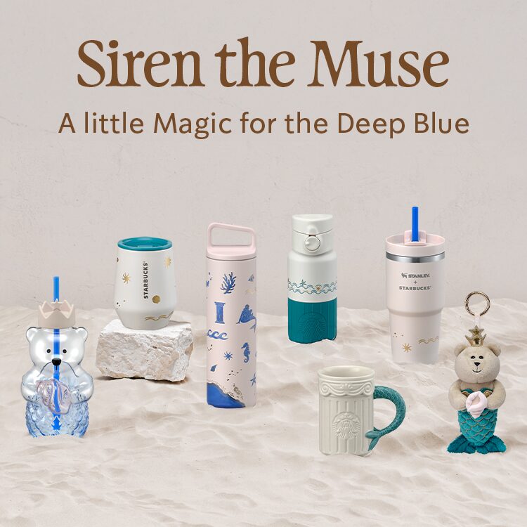 【レア品】スターバックス ジグゾーパズル Home | Starbucks Coffee Company