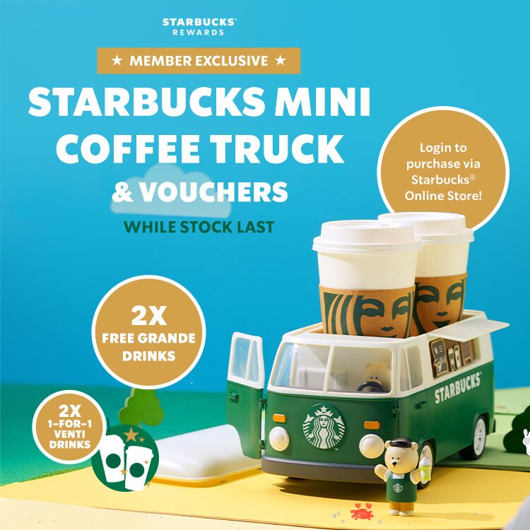 すたば Home | Starbucks Coffee Company