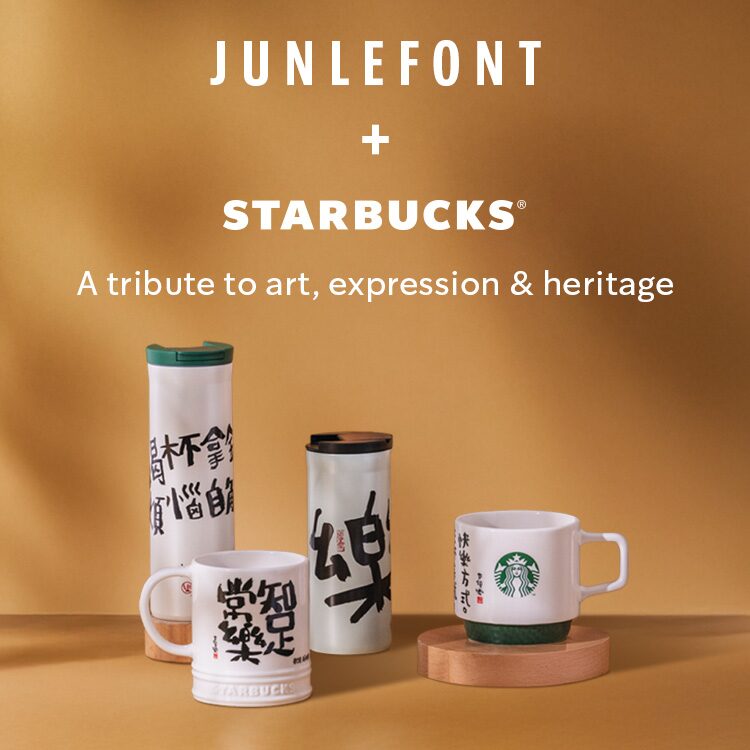 Home | Starbucks Coffee Company